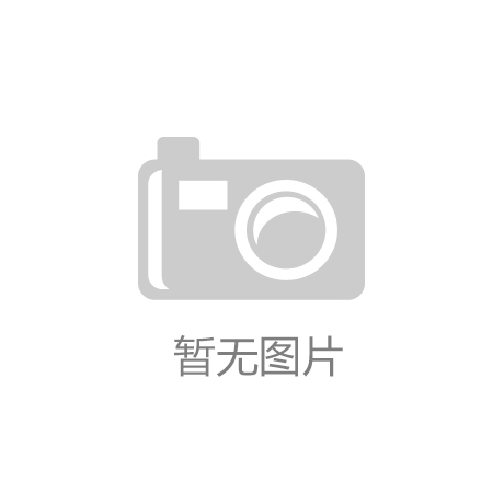 im电竞平台春光作序 运动迎接夏的暖阳
