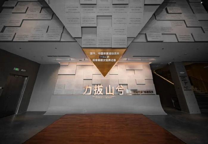 conim电竞官网tent(图2)